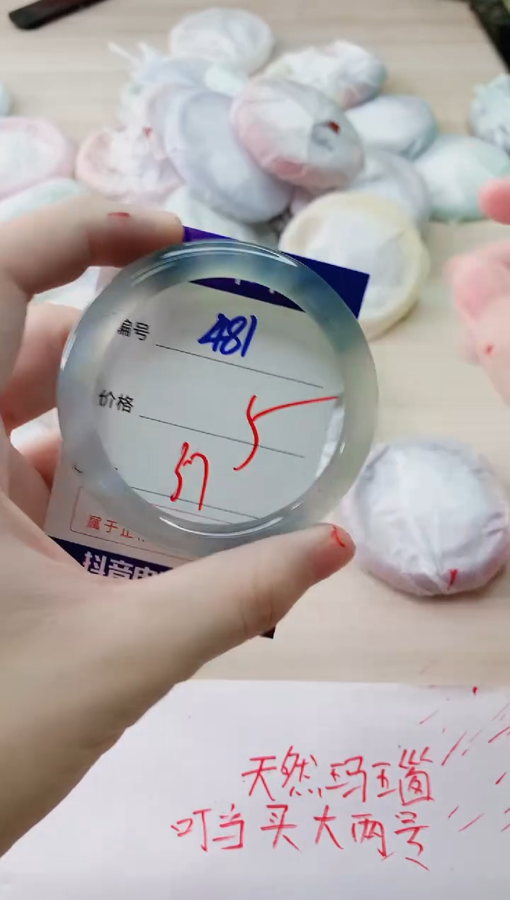 玛瑙/玉髓手镯未镶嵌481