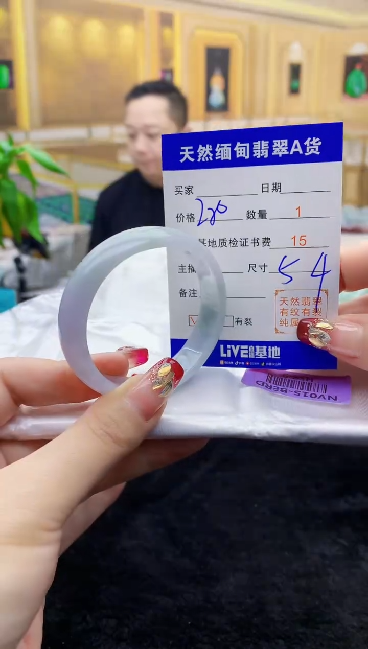 【闪购商品】翡翠手镯未镶嵌    H58-9