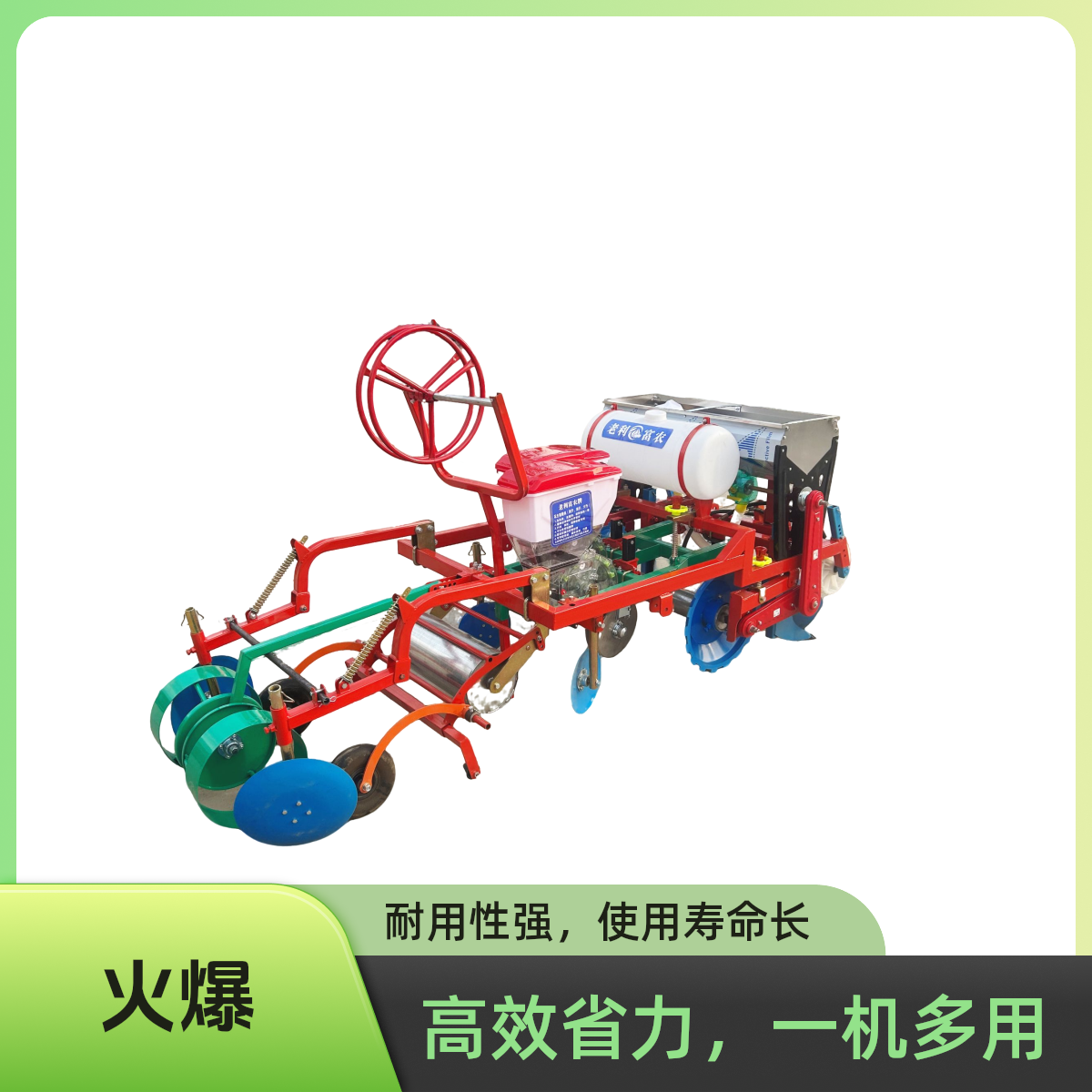 一垄两行花生播种机