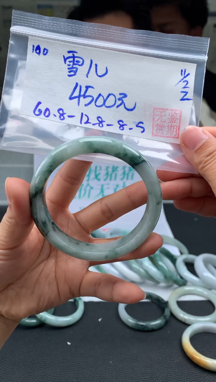 【闪购商品】翡翠手镯未镶嵌翡翠手镯 下单联系小耳机#100