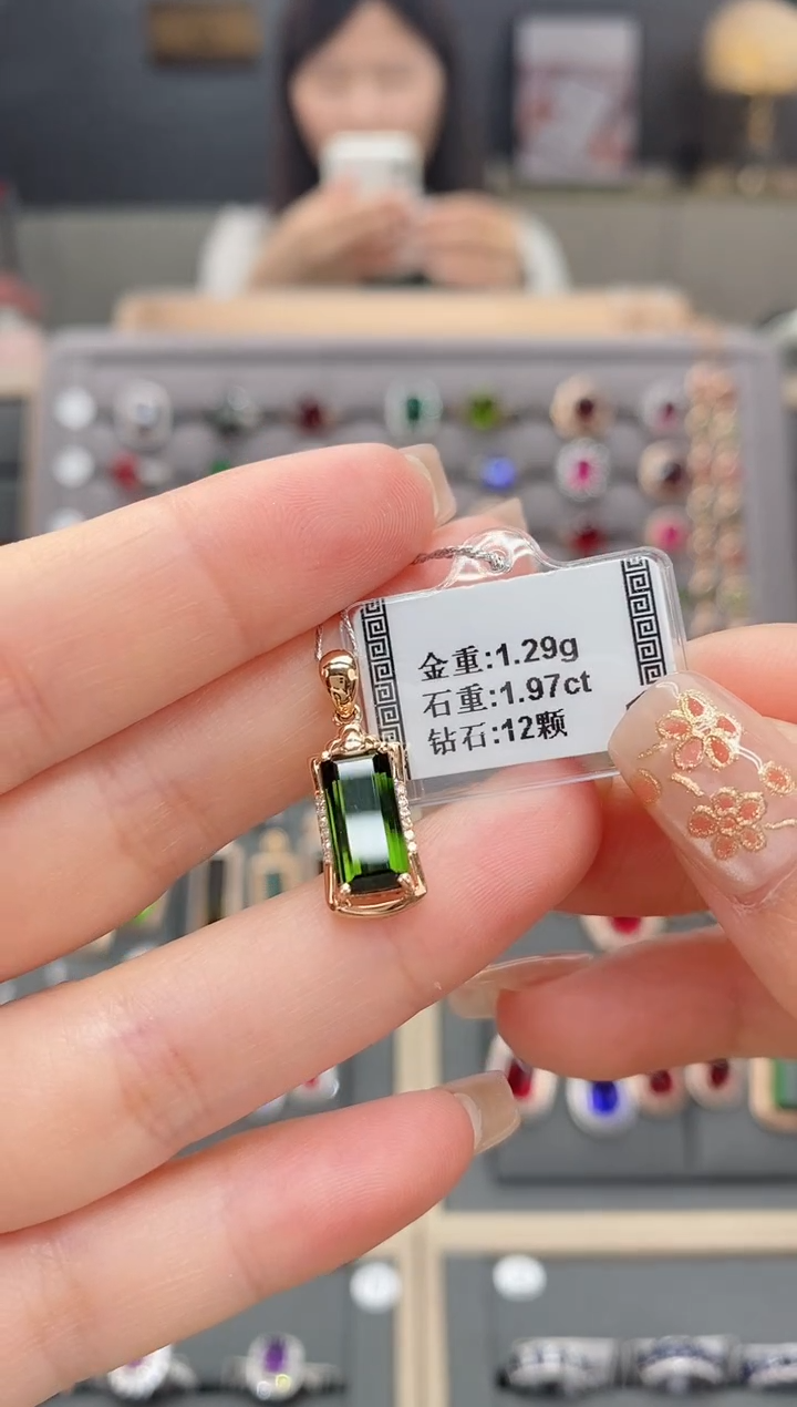 【闪购商品】碧玺颈饰18K金镶嵌1.97    