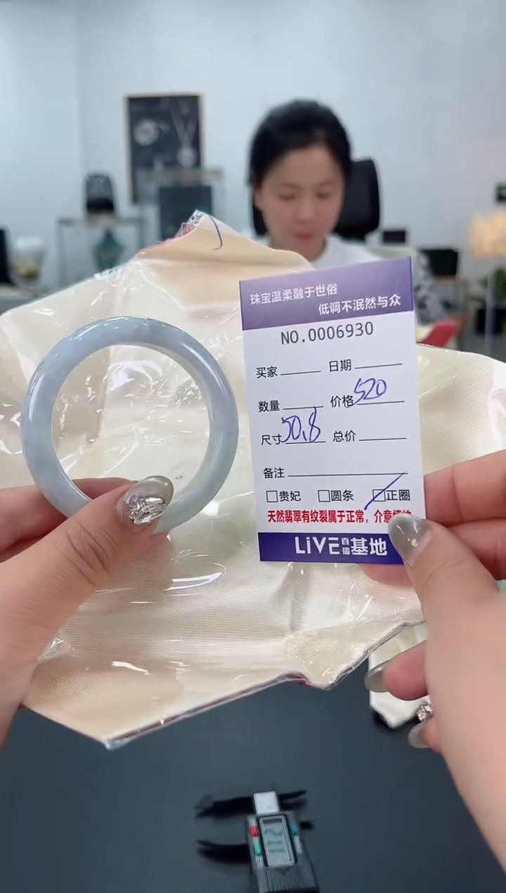 【闪购商品】翡翠手镯未镶嵌天然翡翠A货