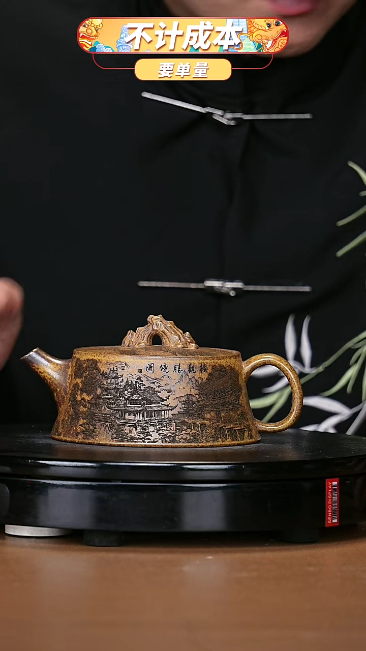 【闪购商品】宜兴原矿高端紫砂