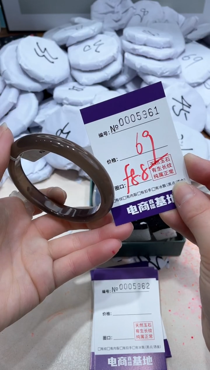 【闪购商品】玛瑙/玉髓手镯未镶嵌5961