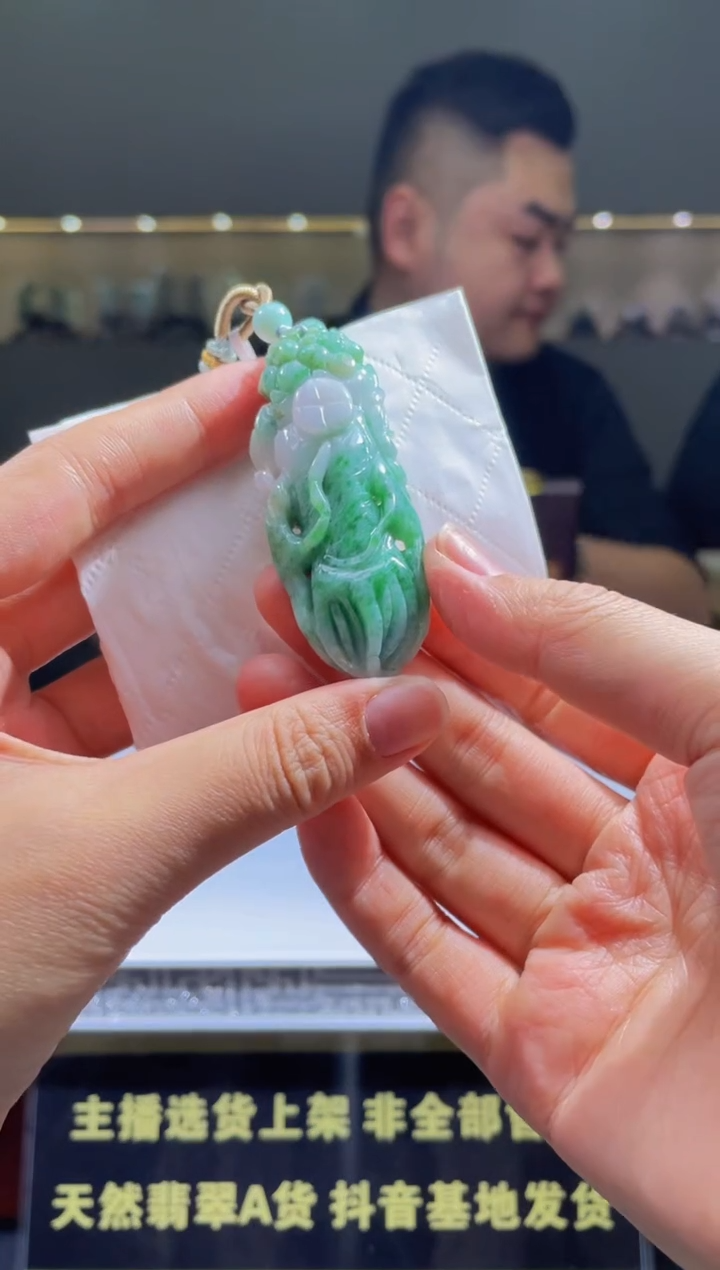 【闪购商品】定制翡翠未镶嵌天然A货翡翠