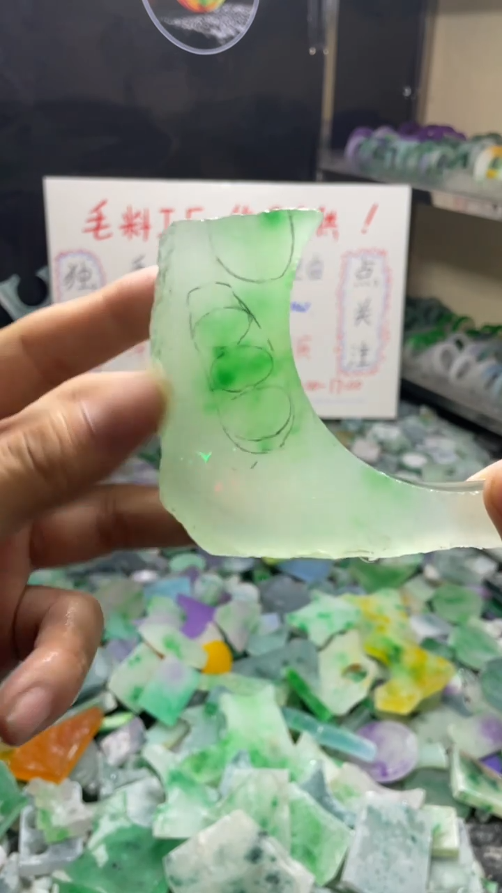 玉冰飘花边角毛坯
