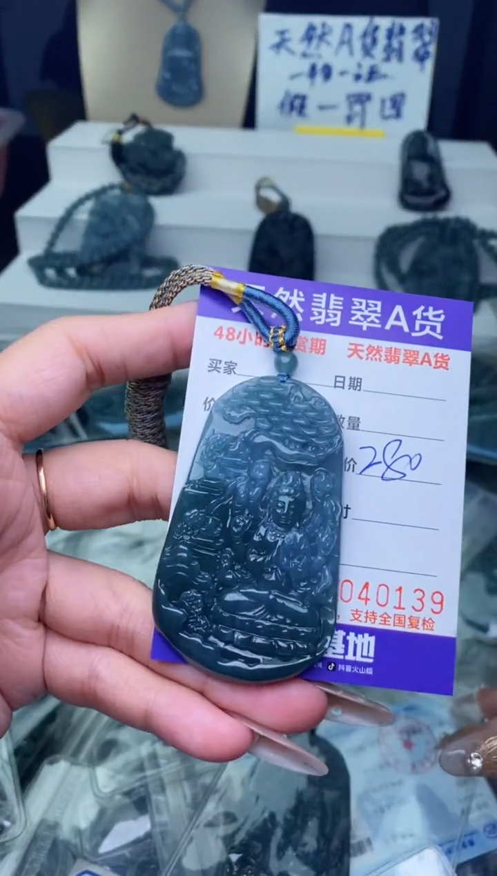 【闪购商品】翡翠颈饰未镶嵌··········