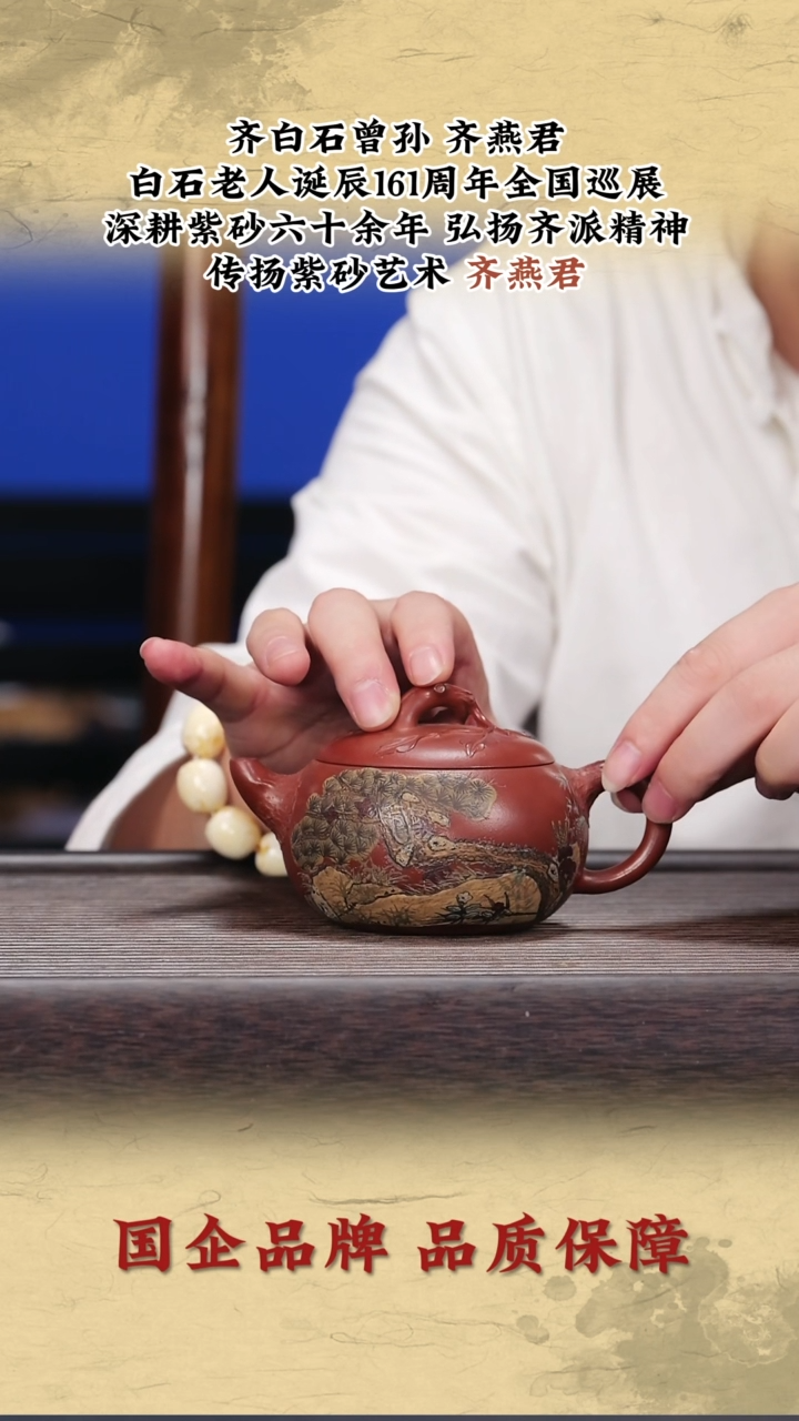 茶壶紫砂紫砂茶壶30