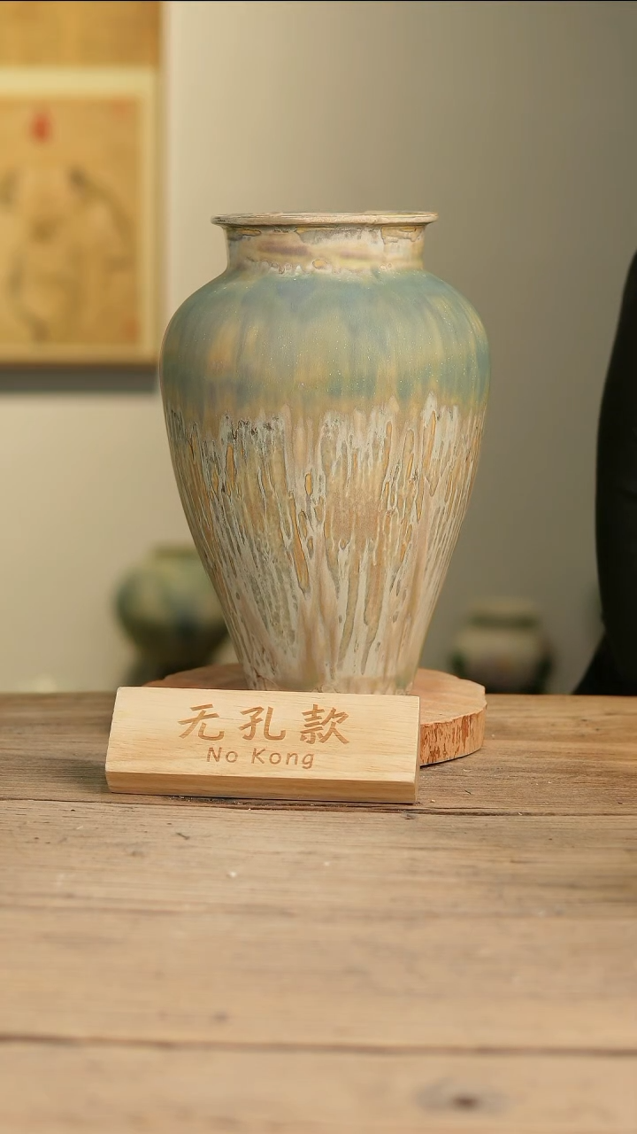 【闪购商品】摆件15-538高30口13误差2无孔