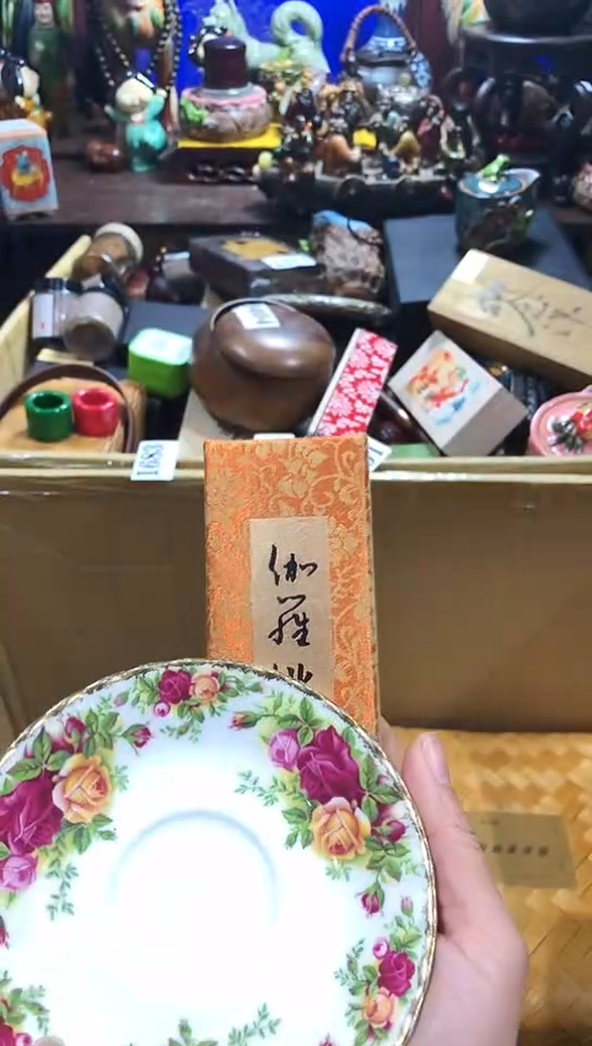 【闪购商品】瓷器默认链接一物一拍