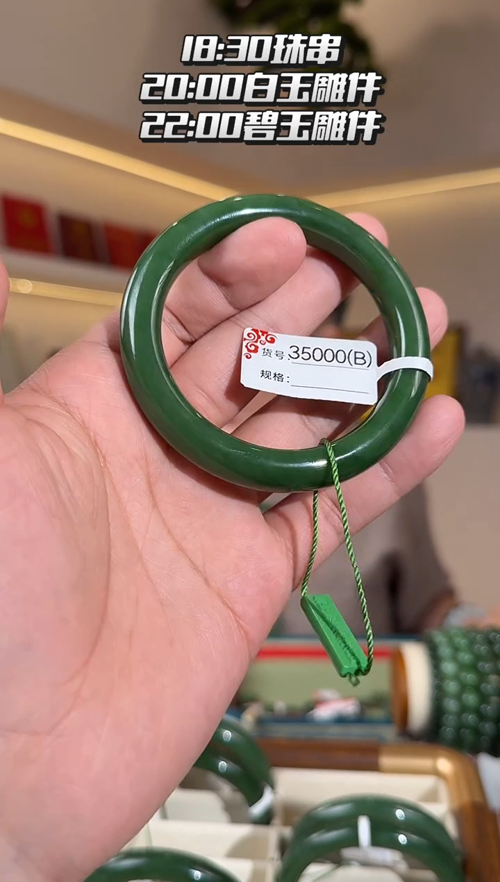 未镶嵌手镯和田玉B59.4