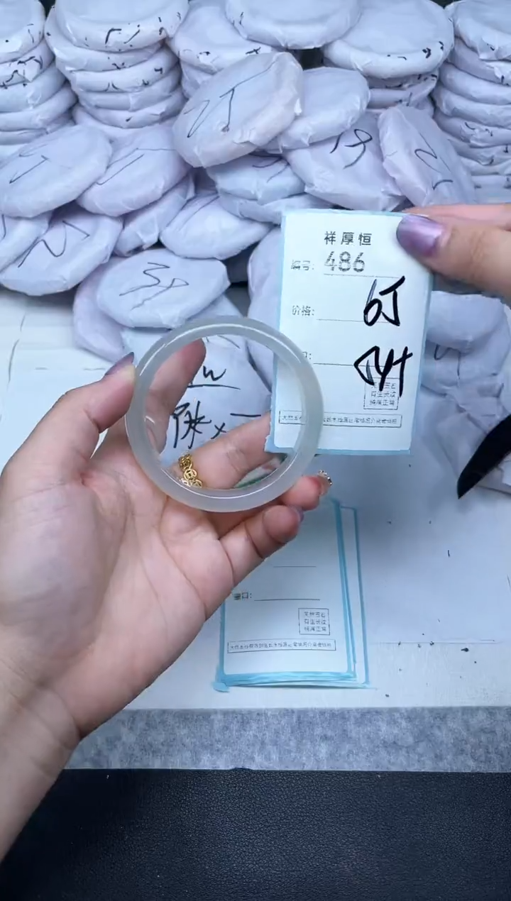 玛瑙/玉髓手镯未镶嵌486