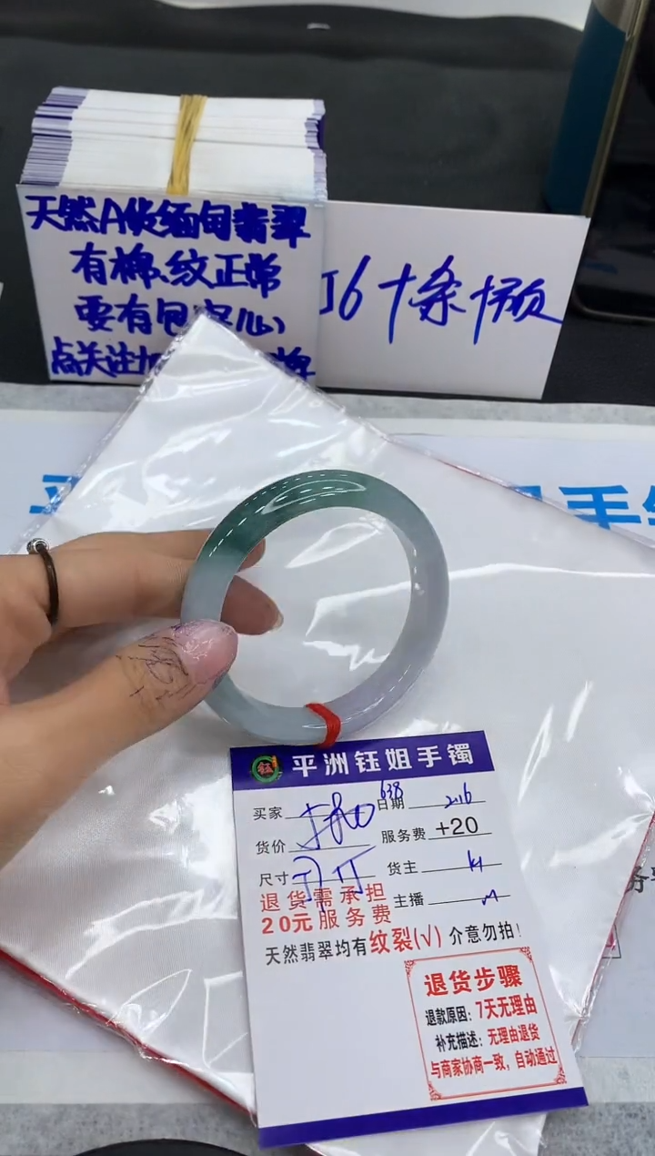 【闪购商品】翡翠手镯未镶嵌11111111111