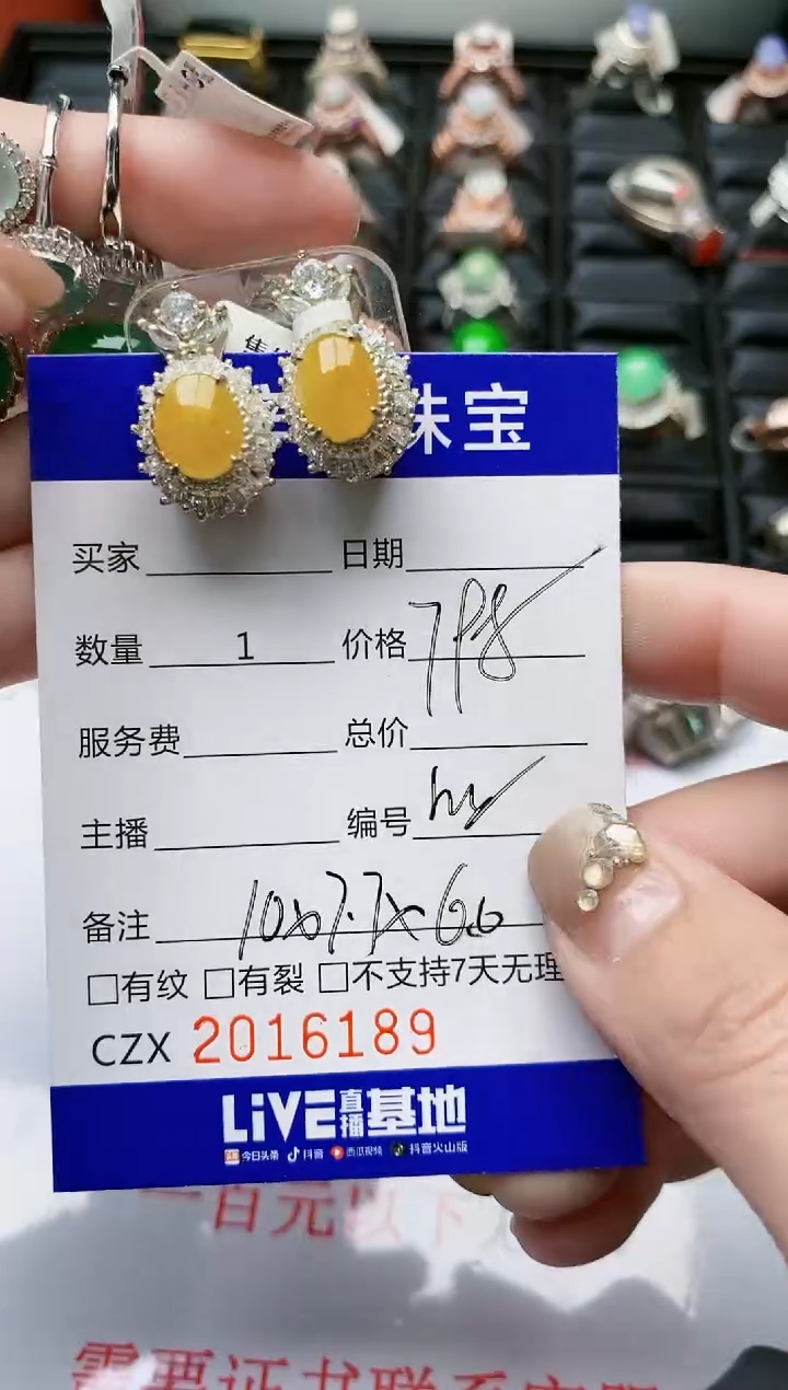 【闪购商品】翡翠戒指未镶嵌未镶嵌/6189