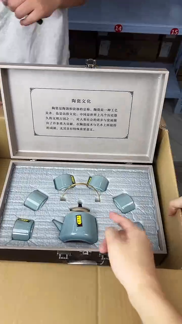 行德正茶具商品链接@@888