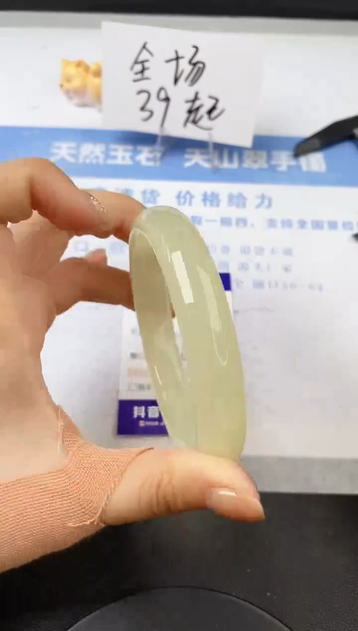 【闪购商品】石英质玉手镯未镶嵌s101-F