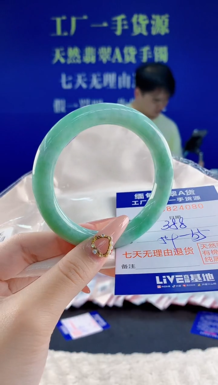 未镶嵌手镯翡翠80