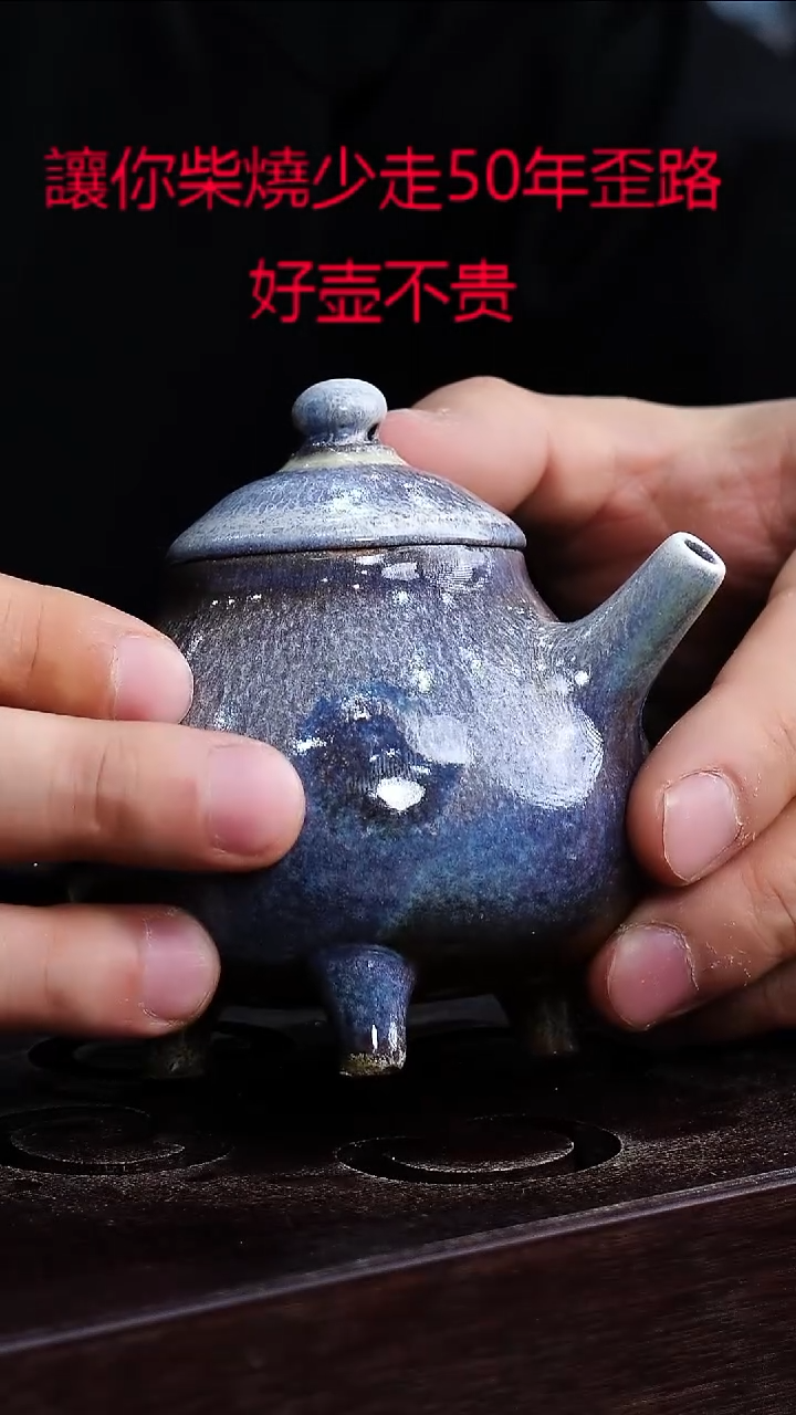 茶壶紫砂宜兴柴烧紫砂壶