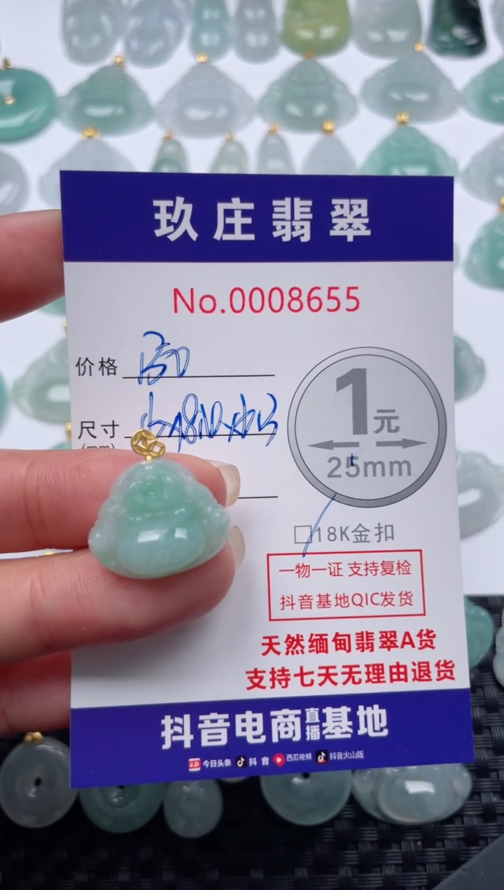 【闪购商品】翡翠颈饰18K金镶嵌天然缅甸翡翠