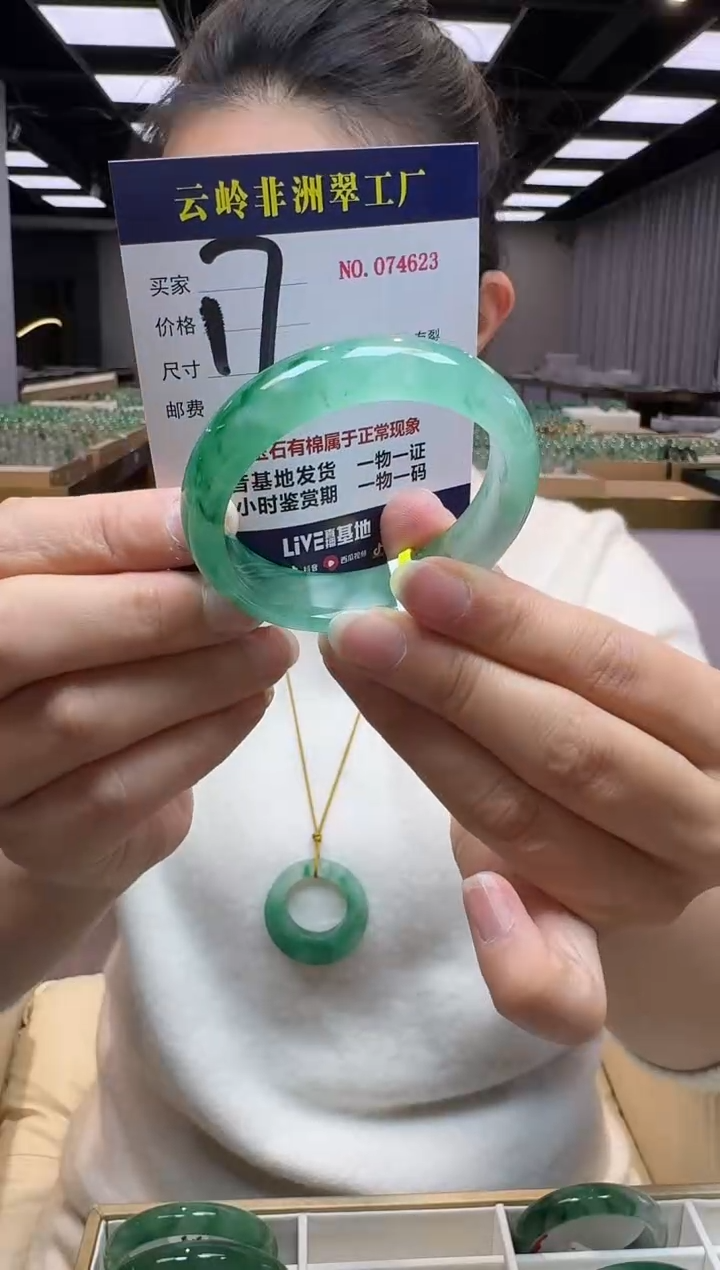 未镶嵌手镯石英质玉口径51-13.5-8.4