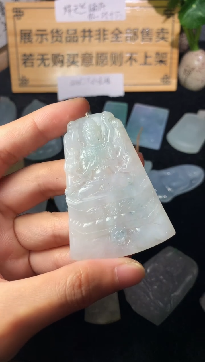 【闪购商品】定制翡翠未镶嵌S毛货不退不换