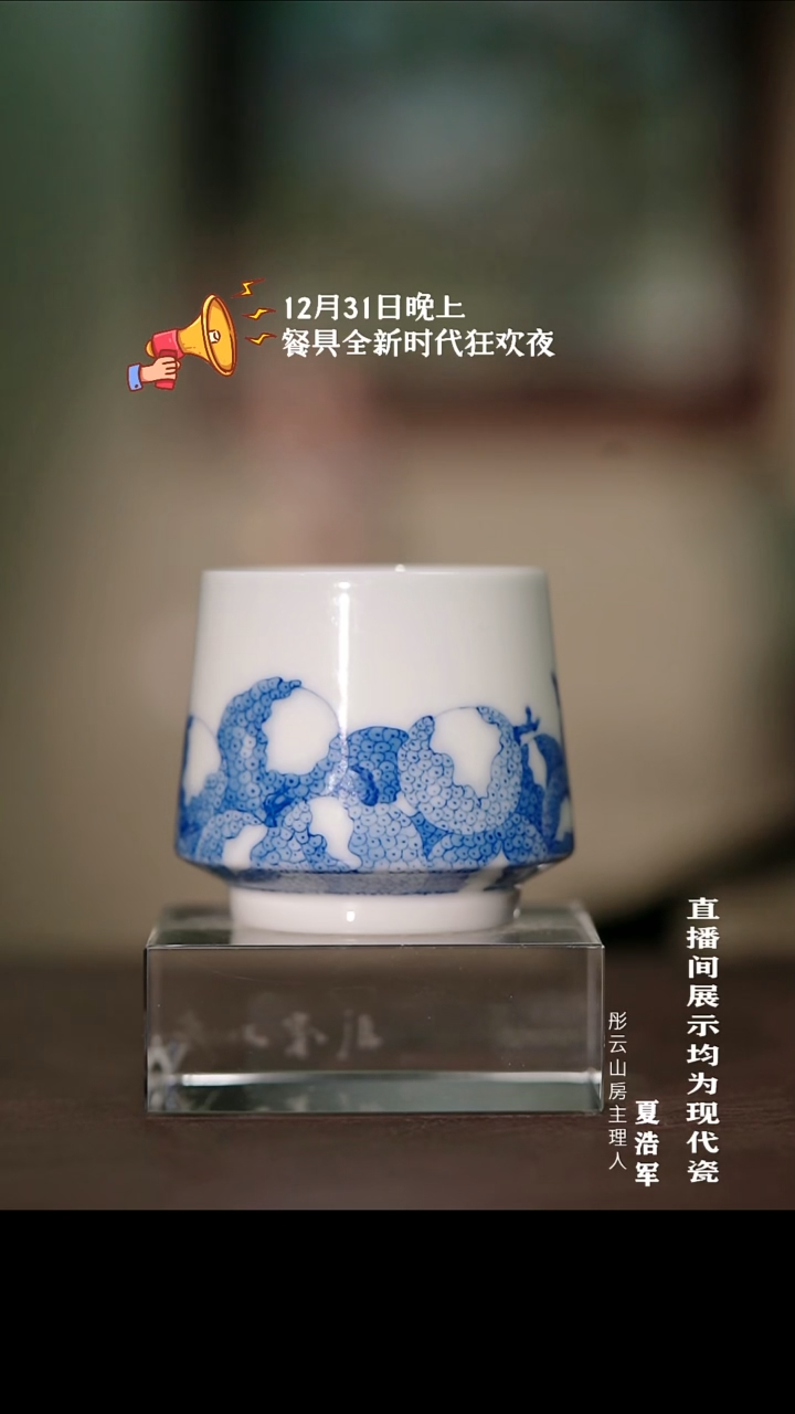 摆件瓷衣*彤云专属 赵公明财神瓷雕