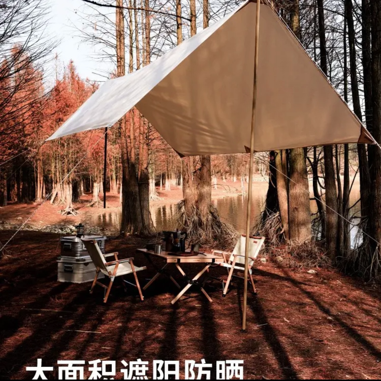 拉萨发货西藏包邮户外银胶天幕