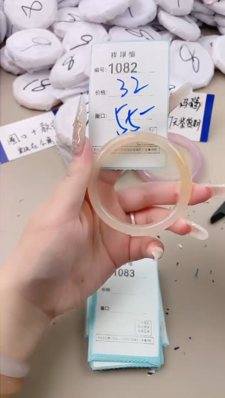 【闪购商品】玛瑙/玉髓手镯未镶嵌1082