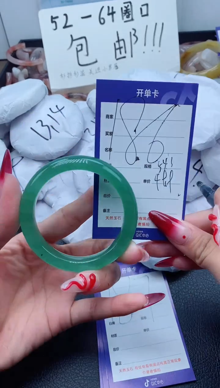 【闪购商品】石英质玉（金丝玉）手镯未镶嵌186-54