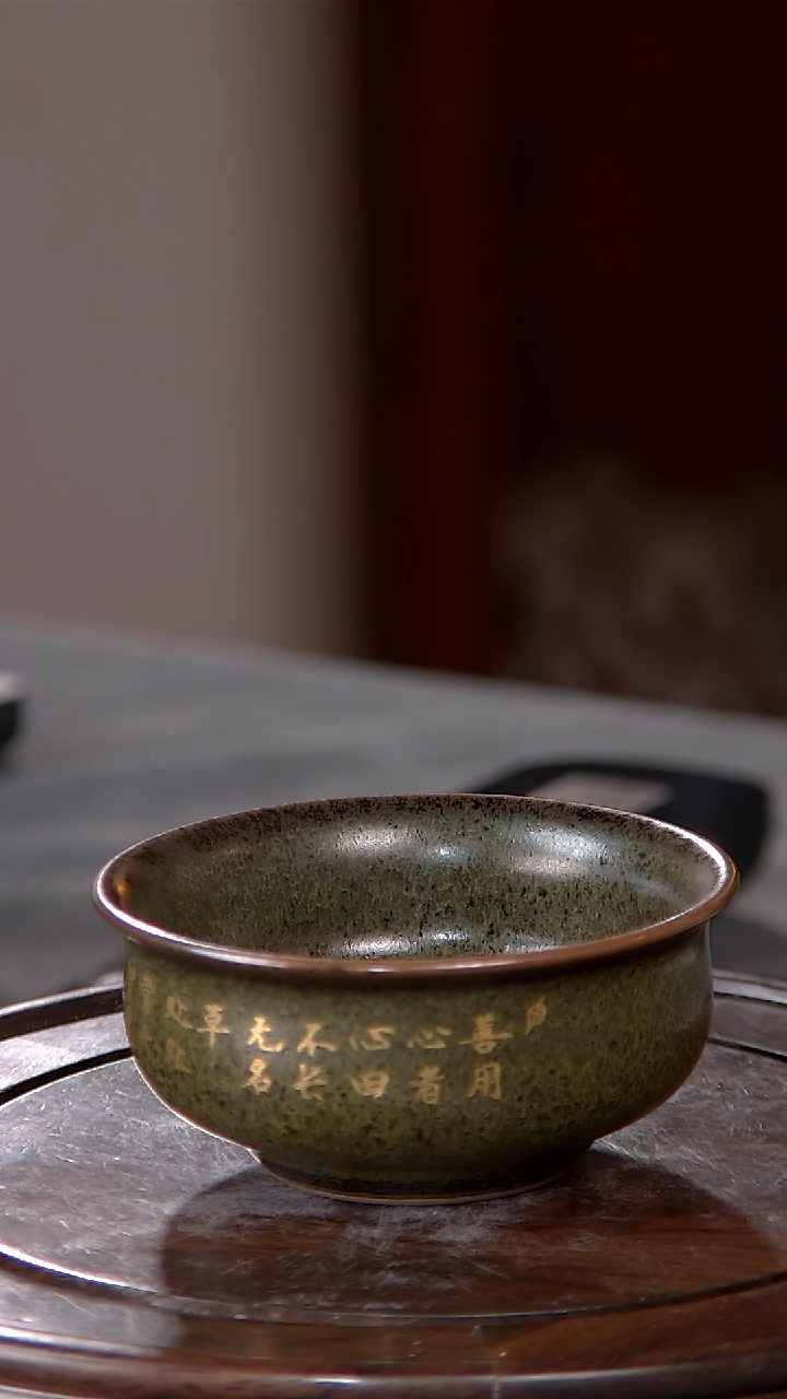 【闪购商品】杯子 景韵堂仿清官窑制茶叶末釉