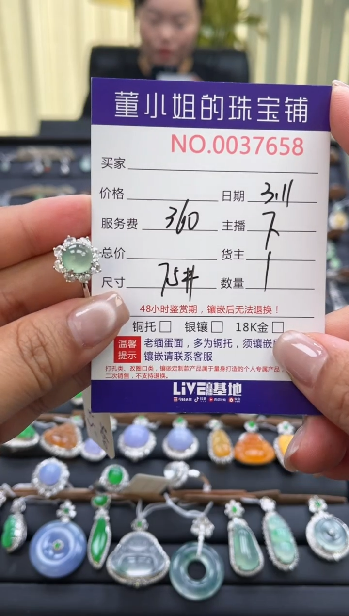 【闪购商品】翡翠戒指银S925镶嵌戒指