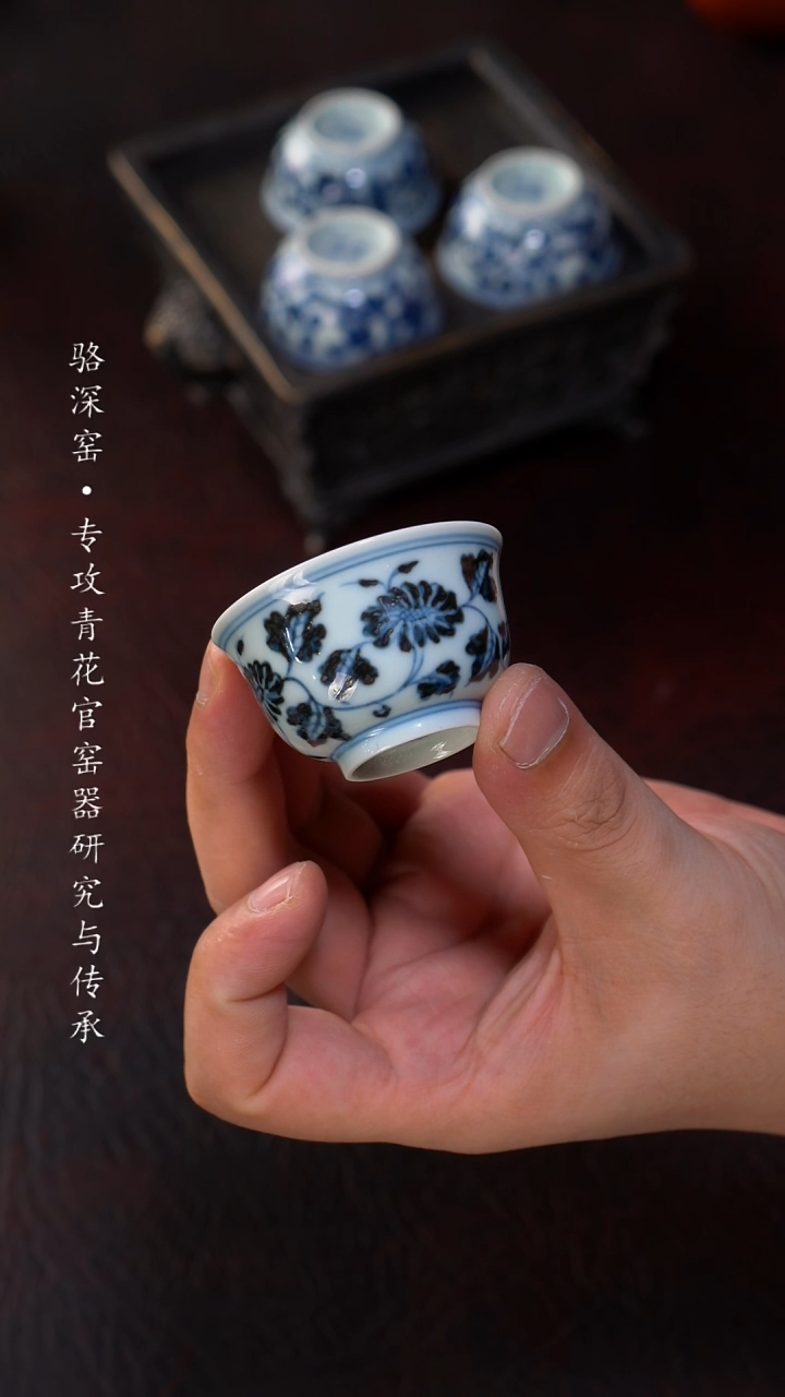 骆深窑-菊花小杯35cc