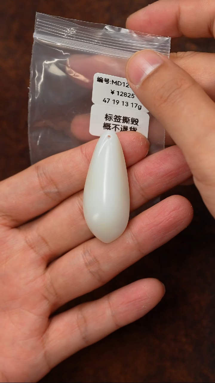 颈饰未镶嵌和田玉MD  吊坠