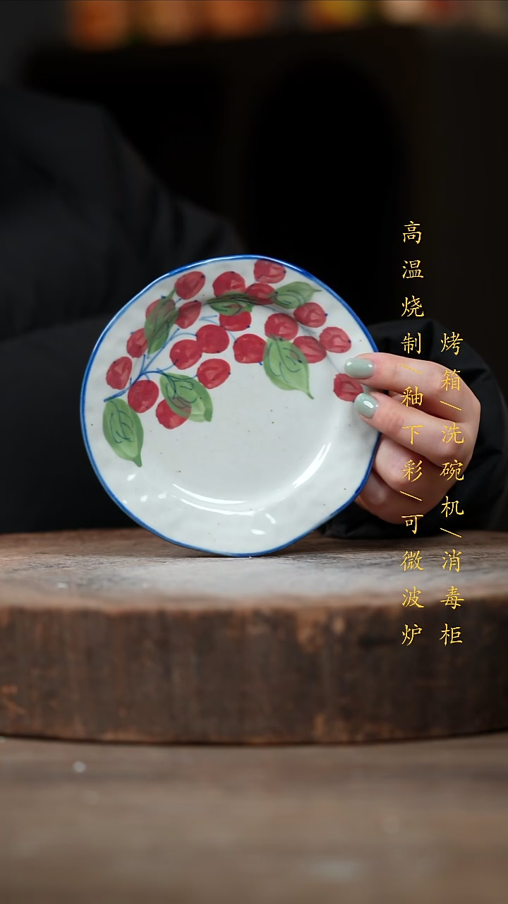 瓷片景德镇高温釉下彩（食品级）