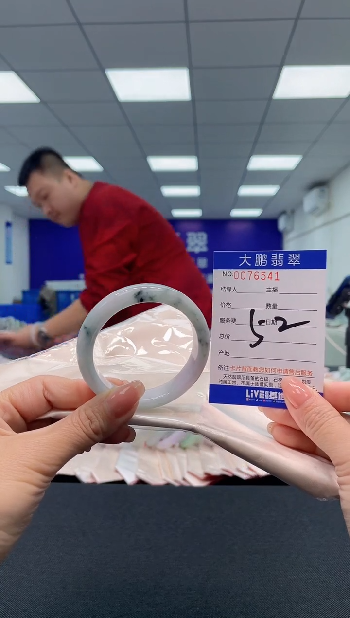 【闪购商品】翡翠未镶嵌手镯 AAAAAAAAAA