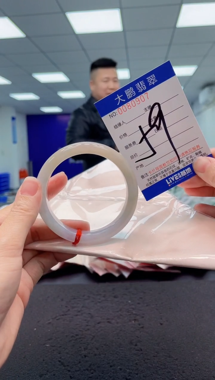 【闪购商品】翡翠手镯未镶嵌AAAAAAAAAA