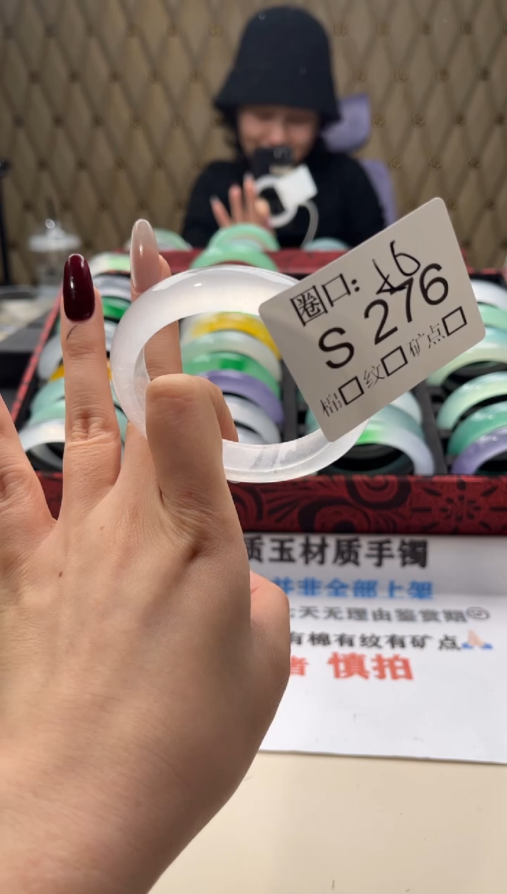 张*娘闪购链接一物一拍以截图为准S276