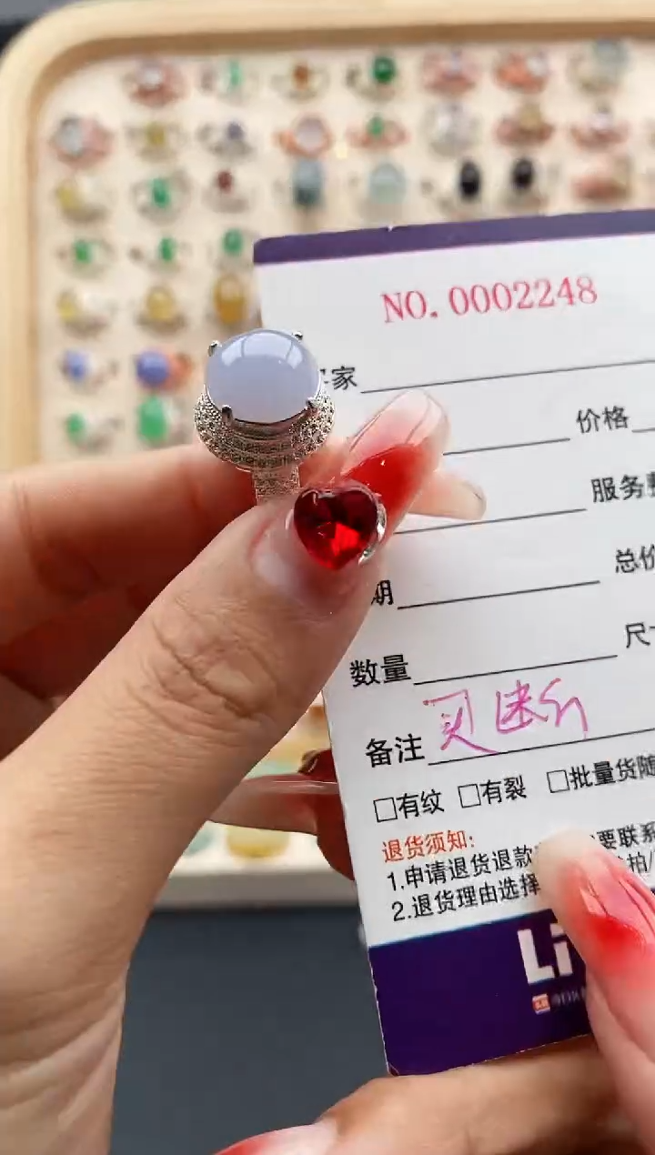 【闪购商品】翡翠戒指未镶嵌缅甸天然A货翡翠666 1+9