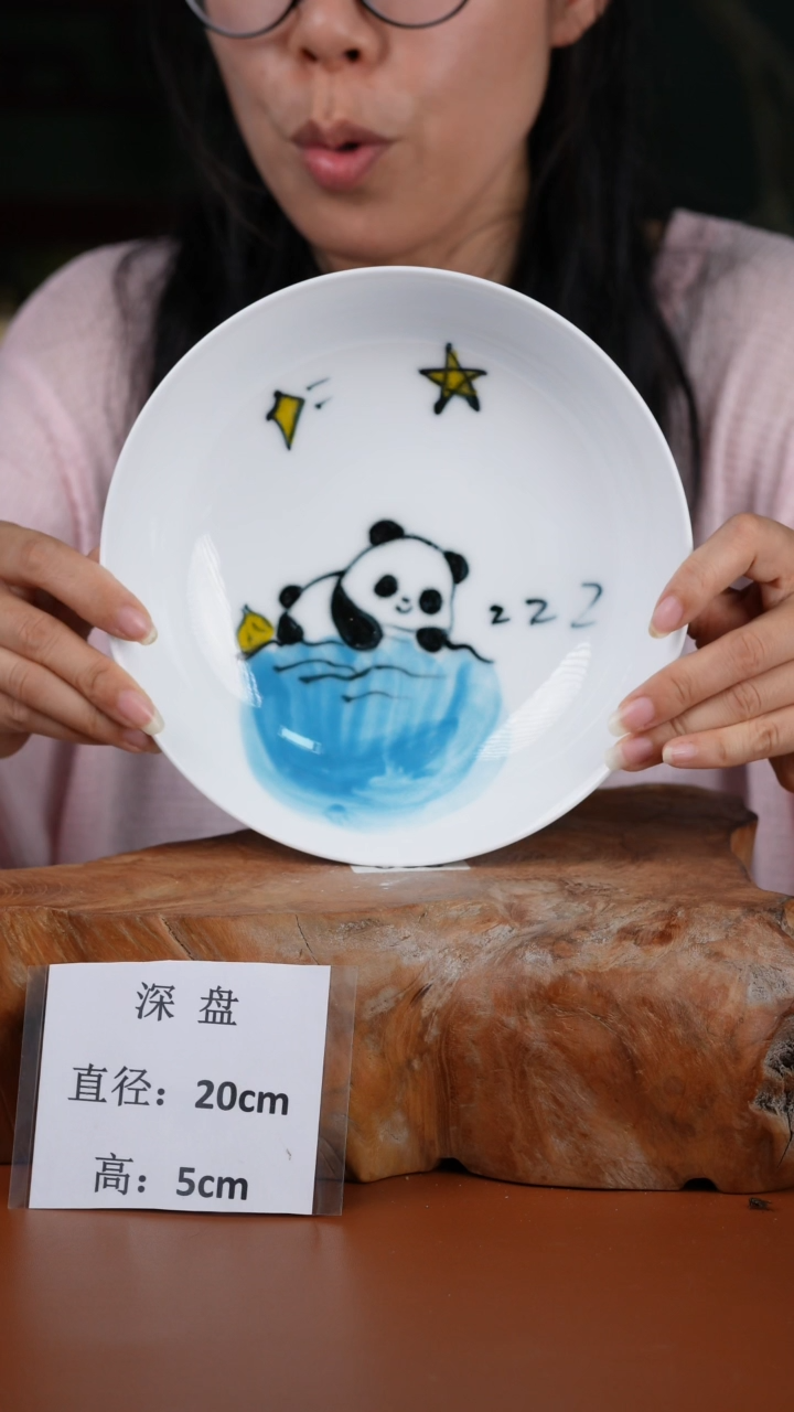 陶瓷景德镇高温釉中彩深盘-直径20-高5