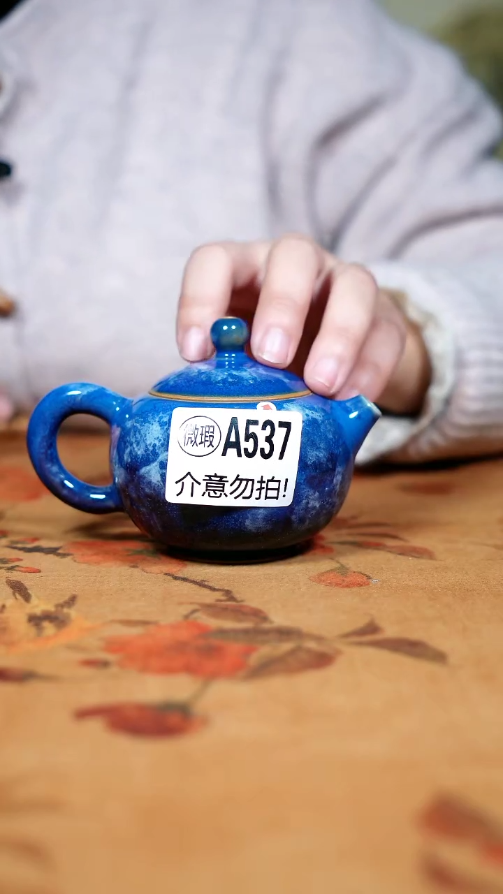 摆件陶二级钧瓷茶器摆件