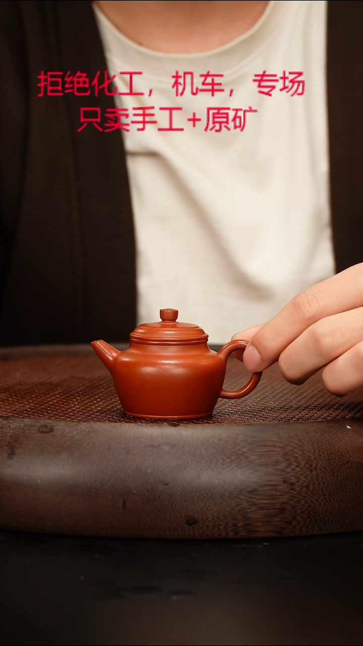 茶壶紫砂紫砂茶壶