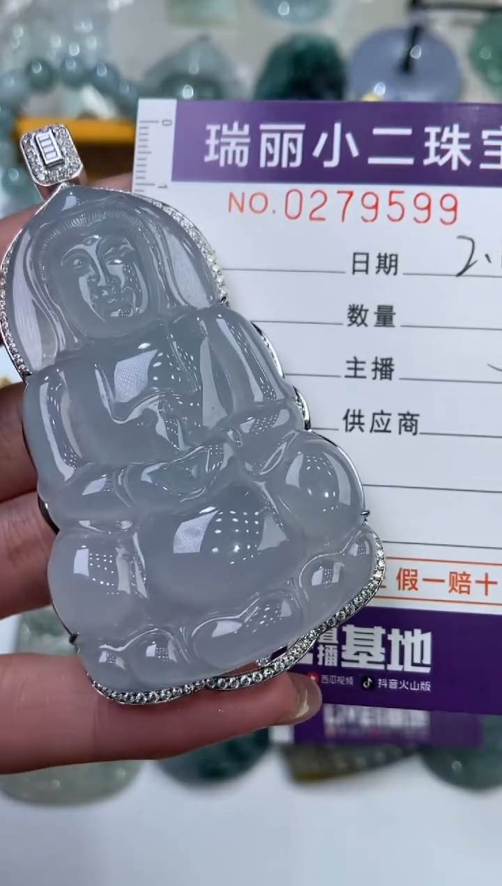 【闪购商品】翡翠挂件18K金镶嵌1       