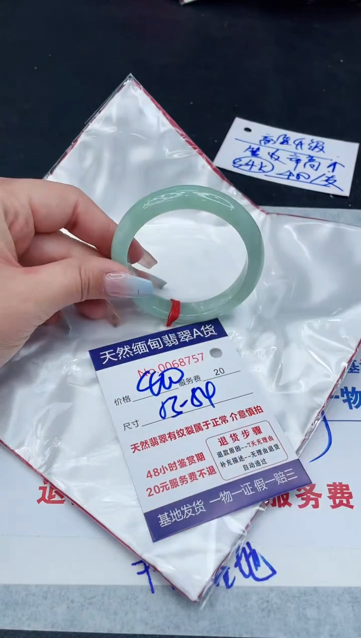 【闪购商品】翡翠手镯未镶嵌11111111111