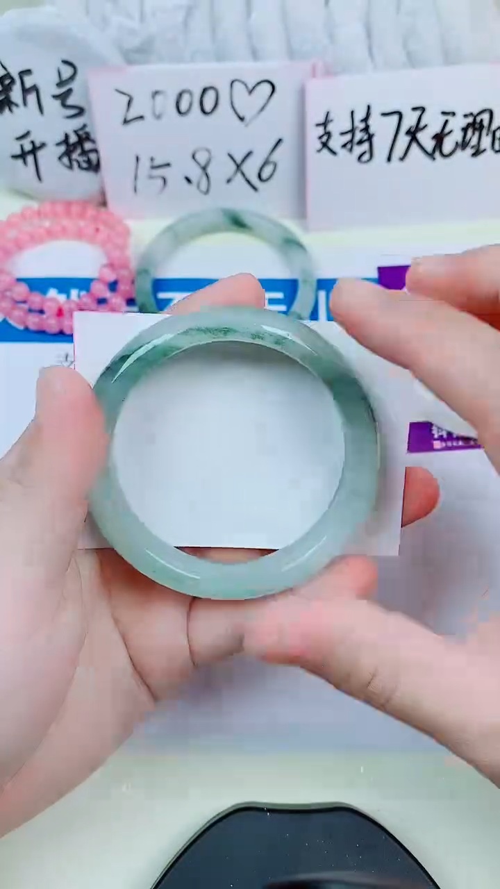 石英质玉（天山翠）手镯未镶嵌18/61.7