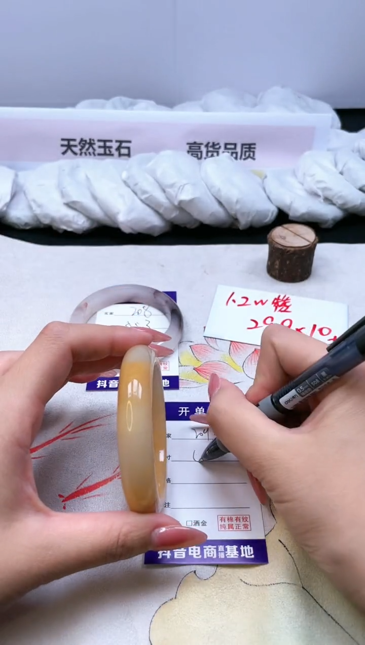 【闪购商品】石英质玉手镯未镶嵌209/57.3