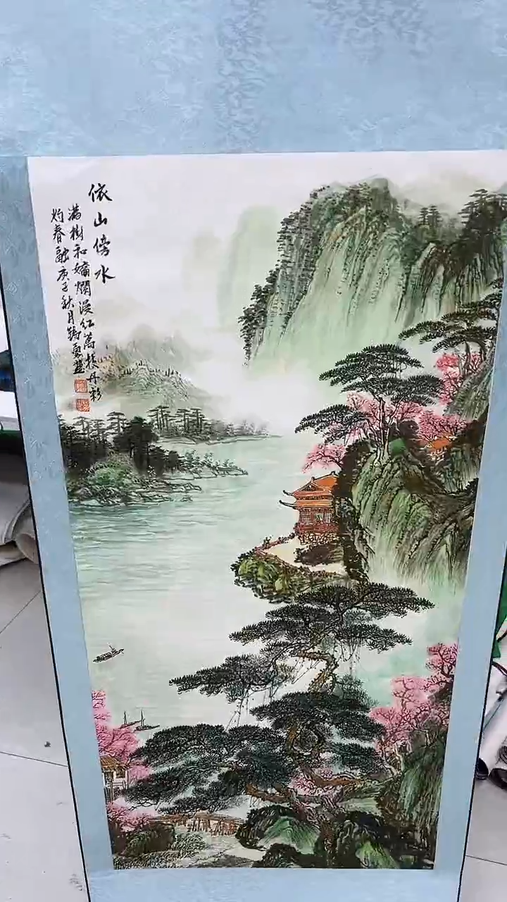 集系书画年画年画B7