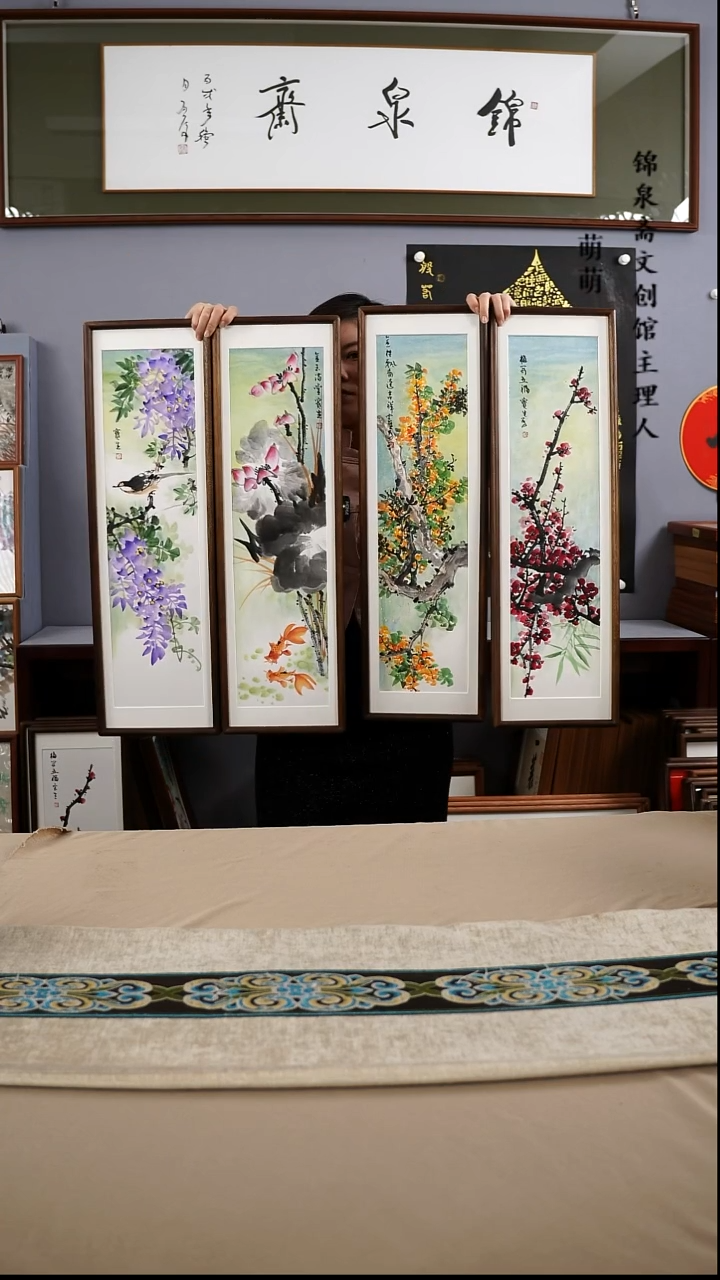 【闪购商品】国画22*72张宝生国画四条手绘作品略有不同