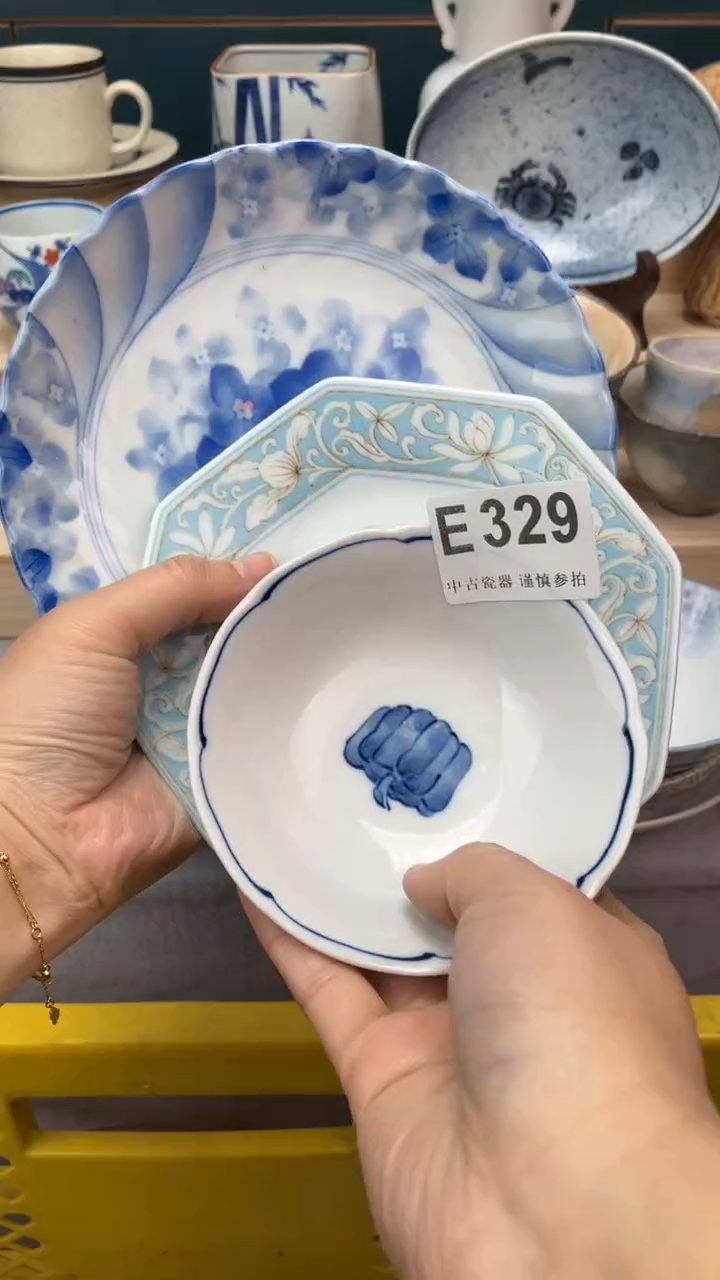 【闪购商品】瓷片E  329祝您开心 祝您暴富