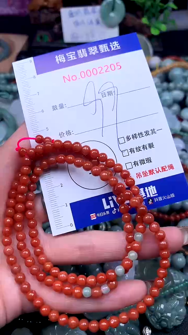 颈饰未镶嵌翡翠早99