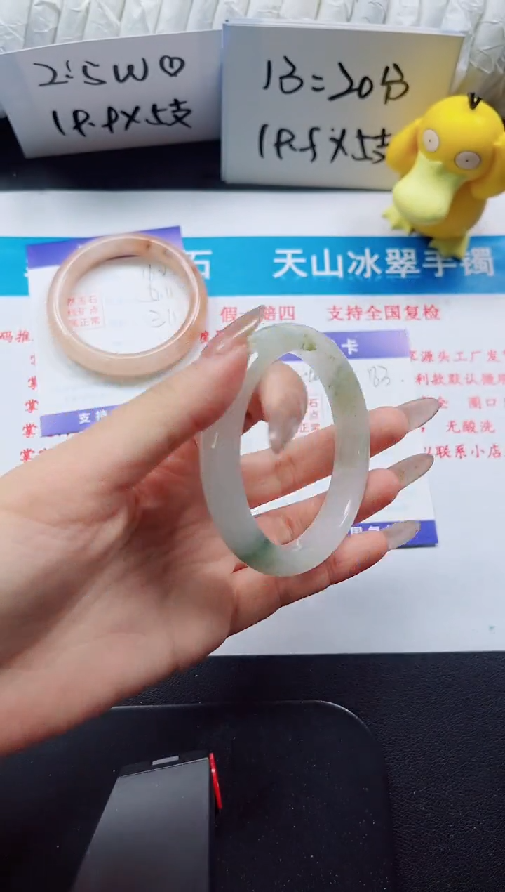 【闪购商品】石英质玉手镯未镶嵌163